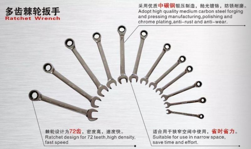 12"Quality Carbon Steel Matte Chrome Plated Adjustable Spanner Wrench