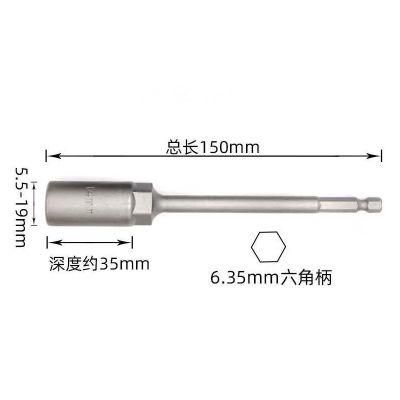 H8 80mm 150mm Hollow Power Extension Nut Setter Nut Driver Electrical Socket Bits Wrench Substitute