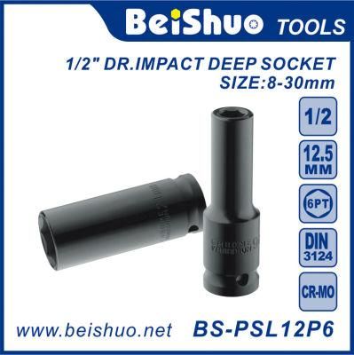 Heavy Duty 1/2&quot; Drive Impact Deep Sockets