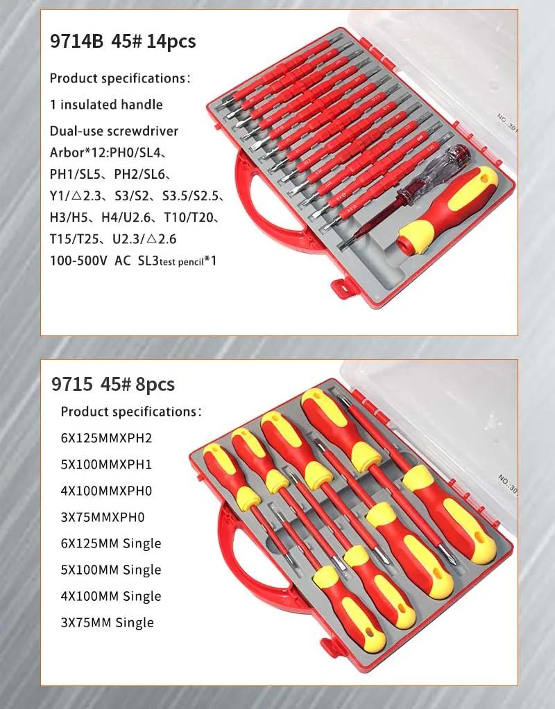 5PCS/8PCS/14PCS Insulated Screwdriver Set Dual-Purpose Two Headed Cutter Bar