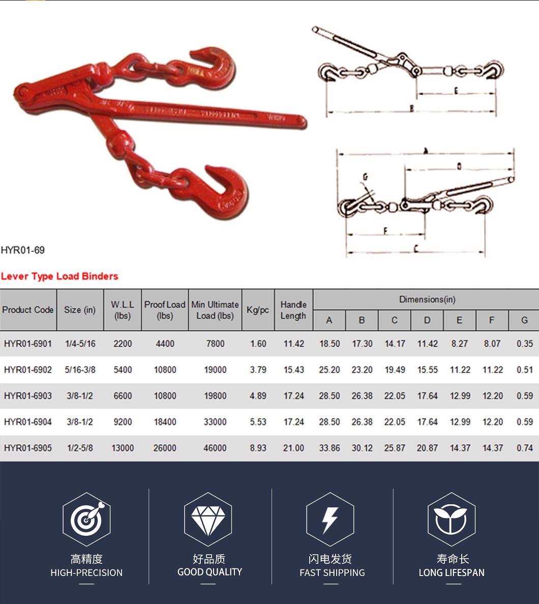 Standard Carbon Steel Forged Us Type Lever Load Binder