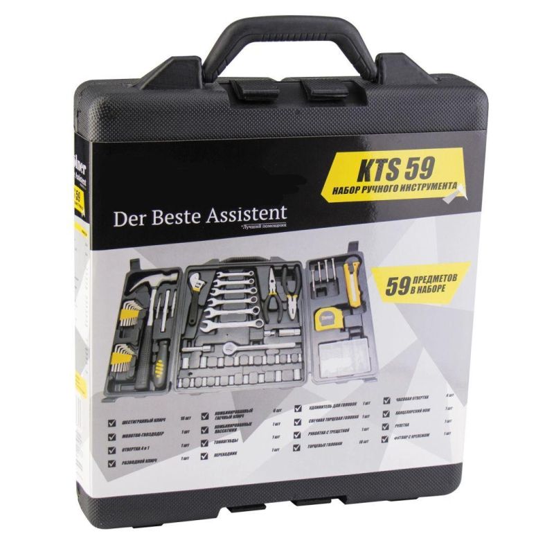 59PCS Mechanic Hand Tools Box Set