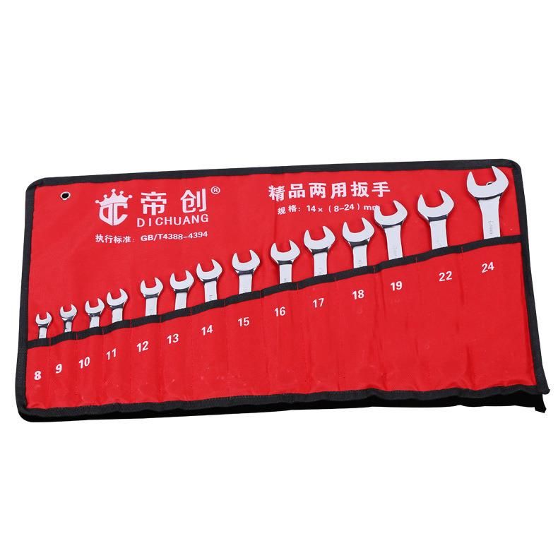 Combination Spanner Tool Set Combination Spanner Double Wring Spanner Wrench Set