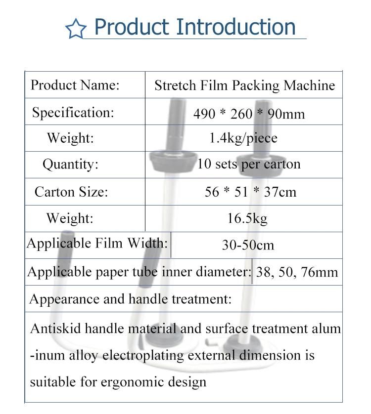 Pallet Wrapping Tool Adjustable Manual Transparent PE Stretch Film Packing Machine for Carton Box