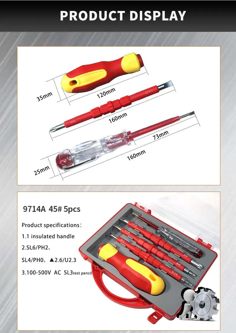 5PCS/8PCS/14PCS Insulated Screwdriver Set Dual-Purpose Two Headed Cutter Bar