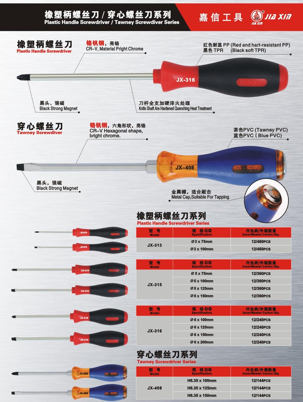 High Quality Cr-V Black Magnetic Cr-V Screwdriver with Hardness