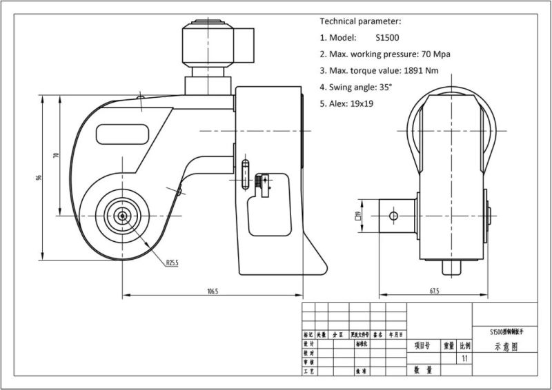 Steel Material Hydraulic Torque Wrench