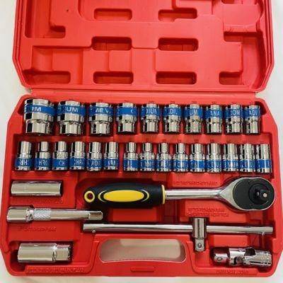 32PCS Socket Set Adjustable Multiple Models Cr-V Sleeve Maintenance Tools