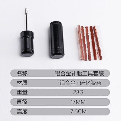 Vacuum Tire Repair Tool Set Motorcycle Electric Bicycle Tire Vacuum Tire Vulcanized Rubber Strip Rep