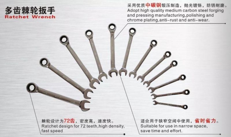 High Quality Multi Purpose Tools Single Way Double End Box Ratchet Wrench