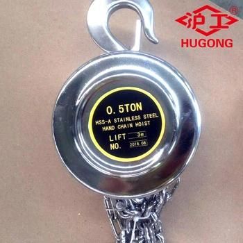 Stainless Hsz Type Endless Chain Block Manual Chain Hoist