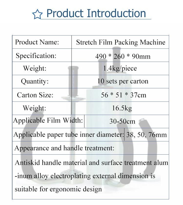 Adjustable 30-50mm Manual Stretch Film Dispenser