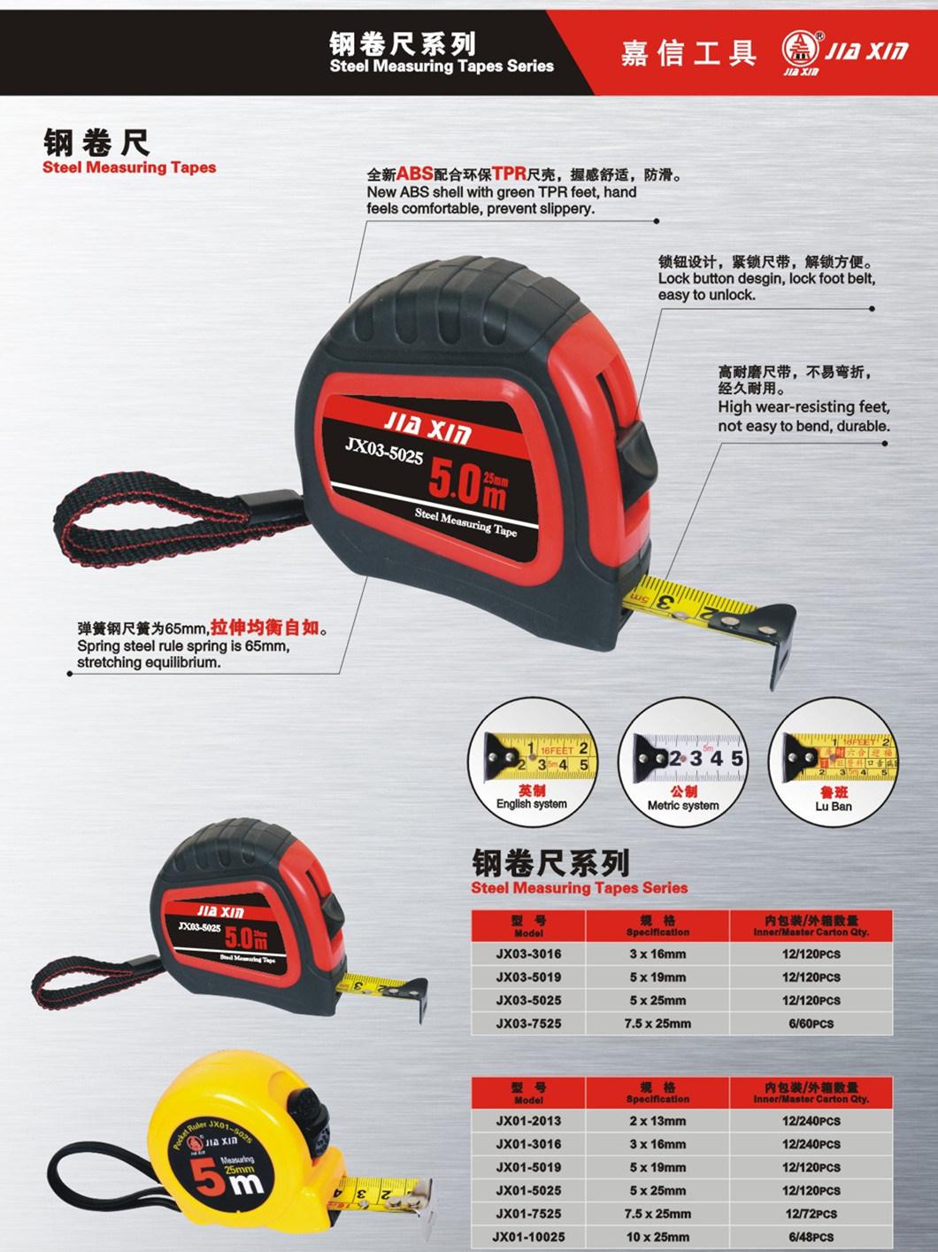 OEM 2m. 3m. 5m. 7.5m. 10m. Durable ABS Steel Tape Measure Prevent From Rusting