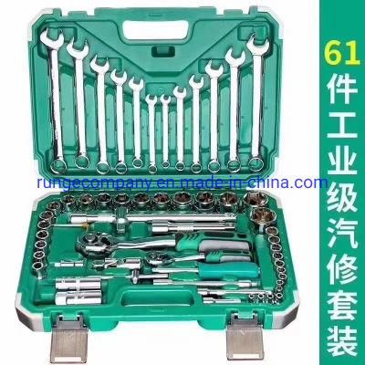 61PCS Drive Socket Set Household Hand Tool Kits Auto Repair Tool Set with Plastic Toolbox Storage Case