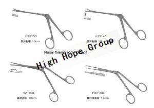 H23130~H23160 Nasal Foreign Body Forceps