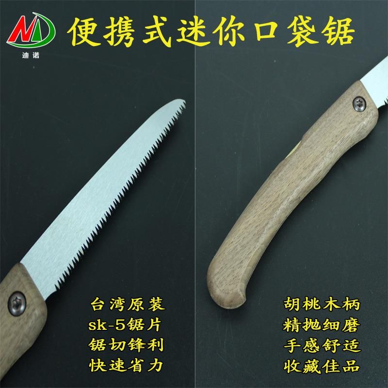 Mini Folding Saw Hand Saw Hot Gardening Tools Hand Folding Mini Collapsible Saw for Carpenter Work Garedning Saw