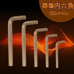 Non Sparking Hex Key Wrench, Explosion Proof Safety Spanner, Al-Be Safety Tools