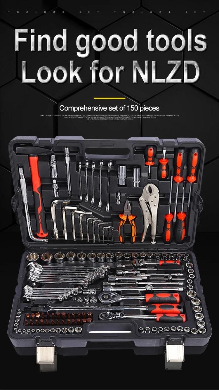 Auto Tire Repair Kit 147PCS Combination Socket Wrench Set