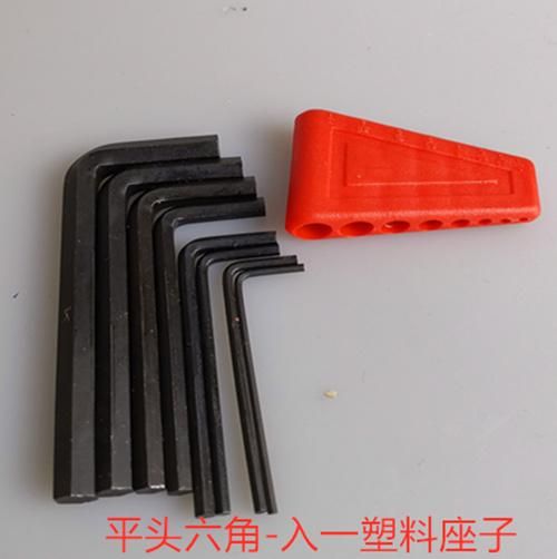 8PCS Blacken Plated Hex Key Set in a Plastic Holder (FY1408H1)