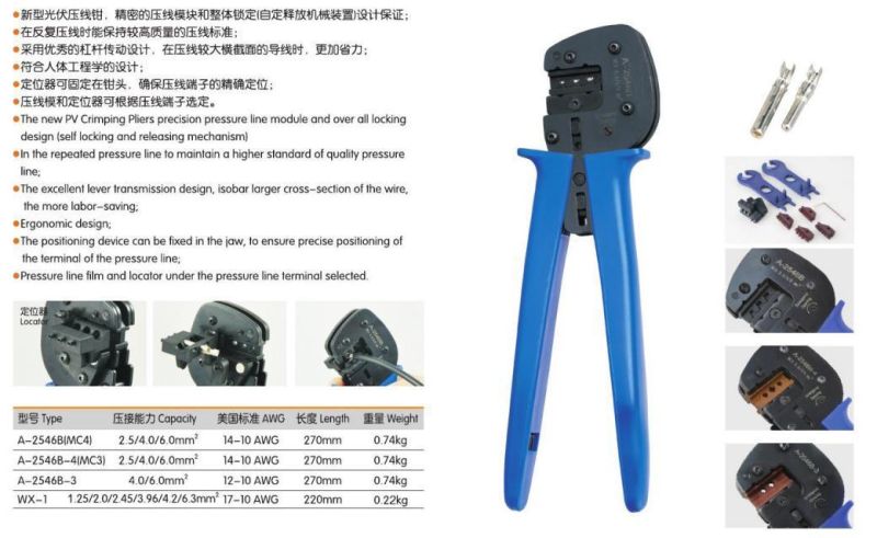 High Quality Crimping Tool PV Connector Waterproof Pliers for PV Solar Cable
