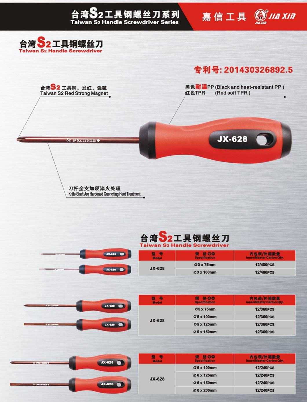 Screwdriver with Hole for Increased Torque with Full Support of Batch Rod Hardened