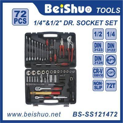 72PCS Carbon Steel Socket Set with Rubber Handle