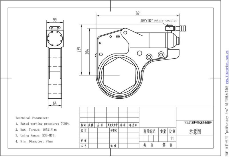Lightweight Type Hex Key Wrench Set