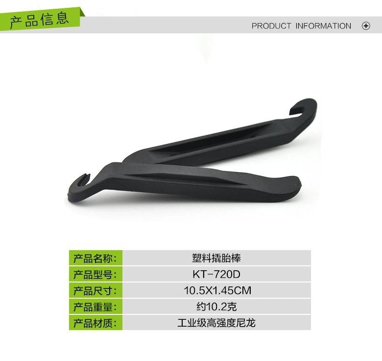 Bicyle Bike Plastic Tyre Lever Tool