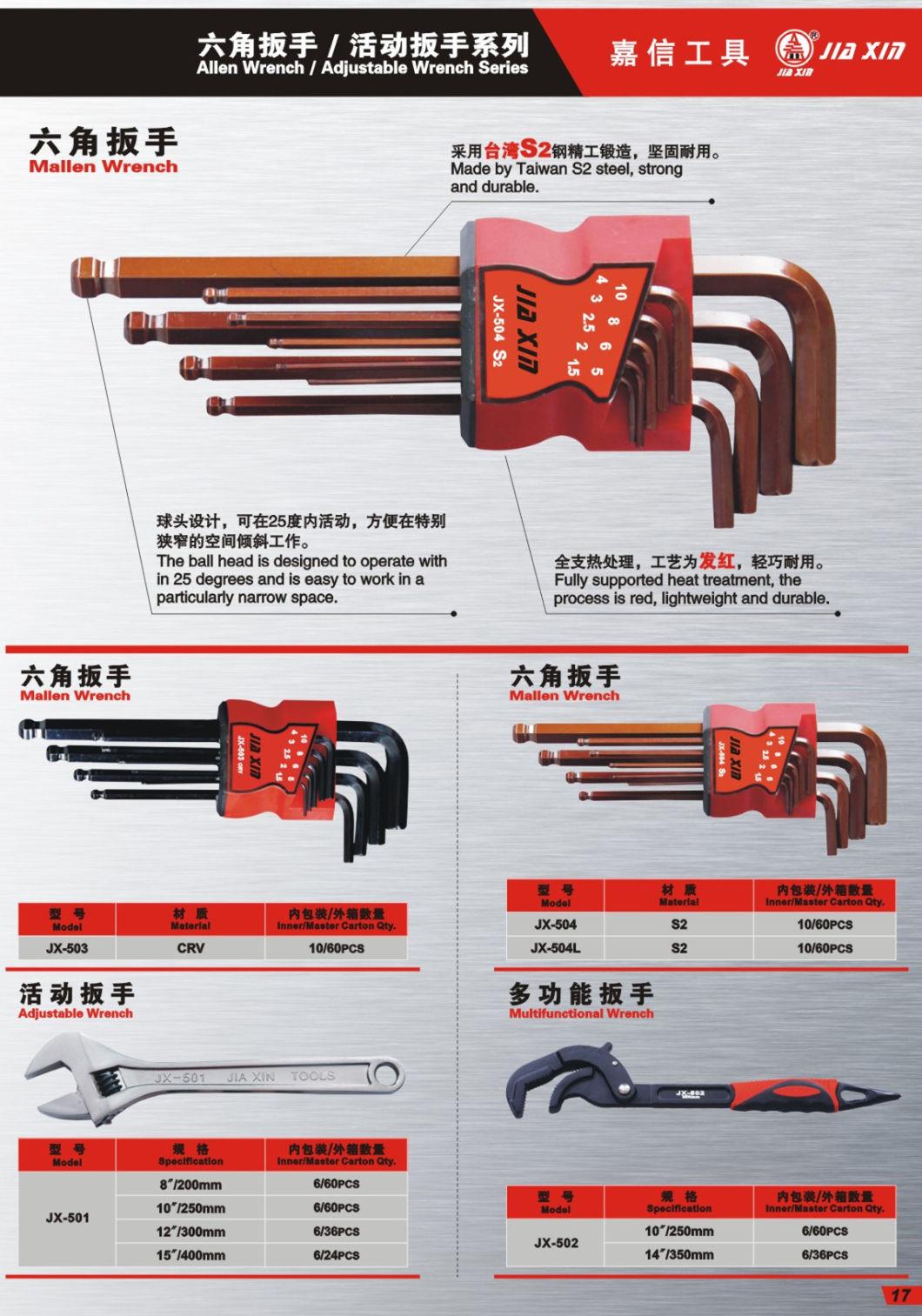 High Quality Adjustable Wrench Can Be Customized