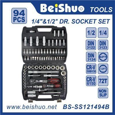 Hot Sale and Customized Multi-Purpose Socket Hand Tool Set