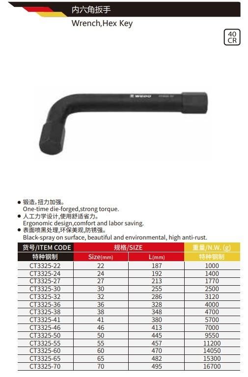 Wedo Special Jumbo 40 Chrome Steel Hex Key Wrench