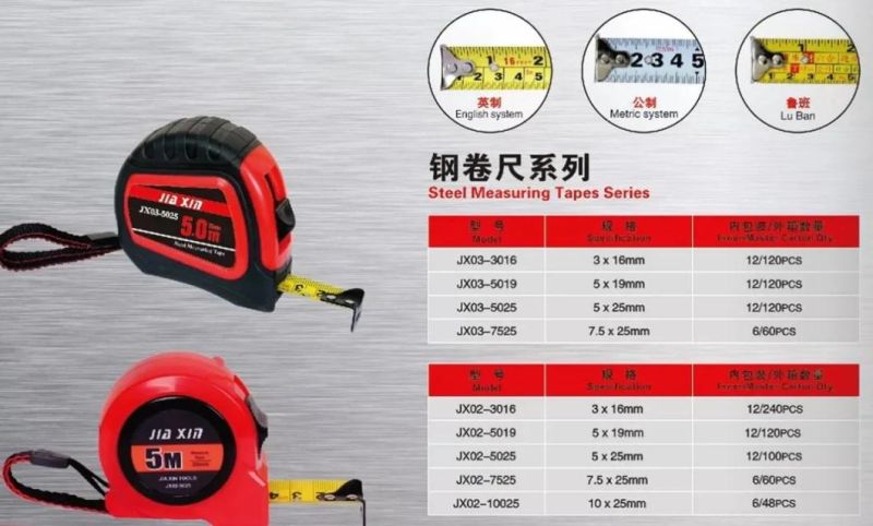 High Quality Durable and Multi-Specification Size Wear-Resistant Precision Steel Measuring Tape Set