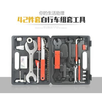 42PCS in 1 Bicycle Reapir Tool Set