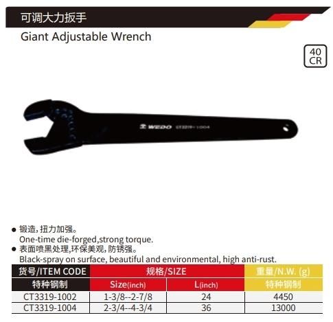Wedo Special Jumbo 40 Chrome Steel Giant Adjustable Wrench