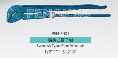 Swedish Type Pipe Wrench
