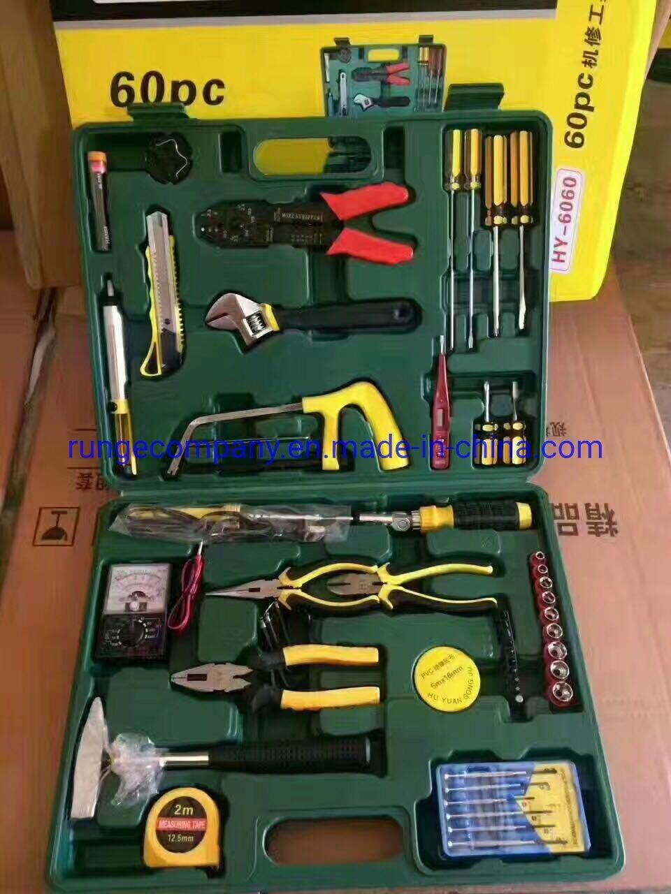 61PCS Drive Socket Set Household Hand Tool Kits Auto Repair Tool Set with Plastic Toolbox Storage Case
