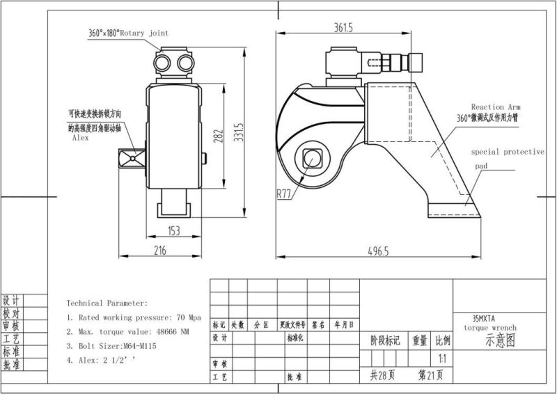 Square Drivel Hydraulic Torque Wrench 1mxta-35mxta