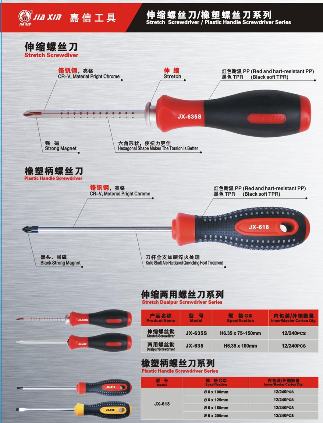 6.35*100mm Cr-V with TPR+PP Handle Double Ended Screwdriver