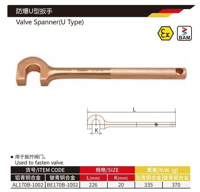 Wedo Beryllium Copper Non-Sparking U-Type Valve Spanner