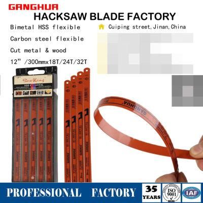 Hack Saw Blades Hacksaw Blade 300mm Flexible Bimetal Hacksaw Blade