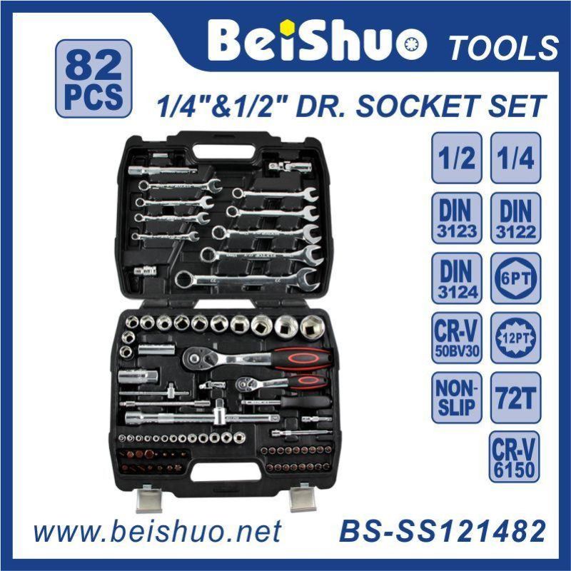 82PCS High Quality Socket Set for Hand Tool
