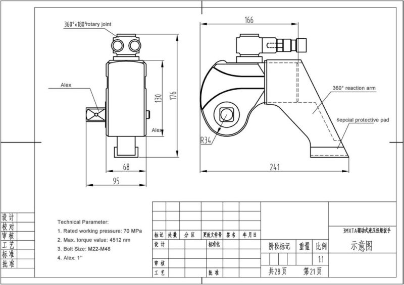 Hydraulic Torque Wrench with Manufacturer Price