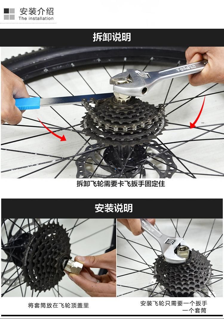 CS Freewheel Remover Bike Tool Set. Bicycle Spanner Freewheel Bike Bottom Bracket Removal