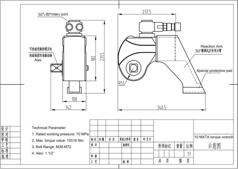 CE Certificate Square Drive Hydraulic Torque Wrench