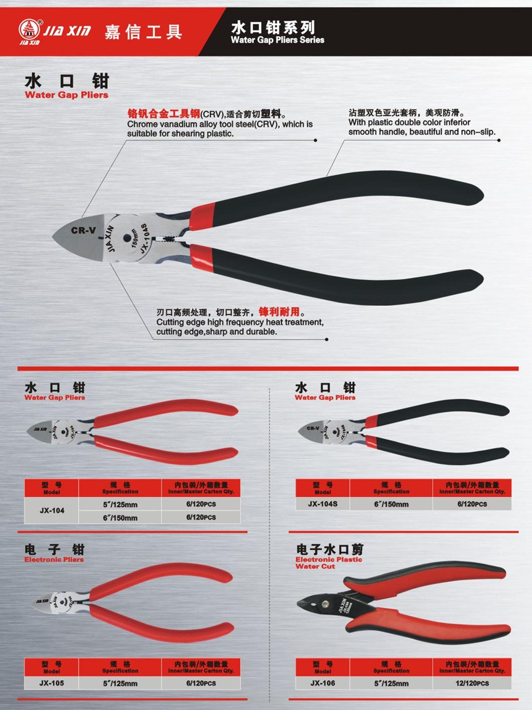 5 Inchs Carbon Steel Electric Cutting Plier