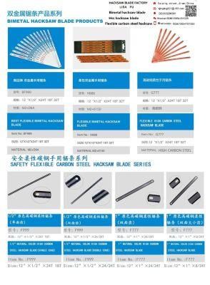 300mm 18tpi Bi Metal (M2 + D6A) Hacksaw Cutting Metal Blades