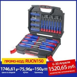 55 PC Screwdriver Set Precision Screwdriver Set Telephone Screwdriver Position Screwdriver Position