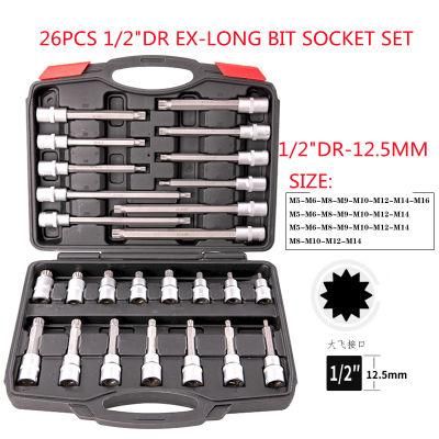 26PCS 1/2&quot; Dr Professional Ex-Long Spline Socket Tool Set