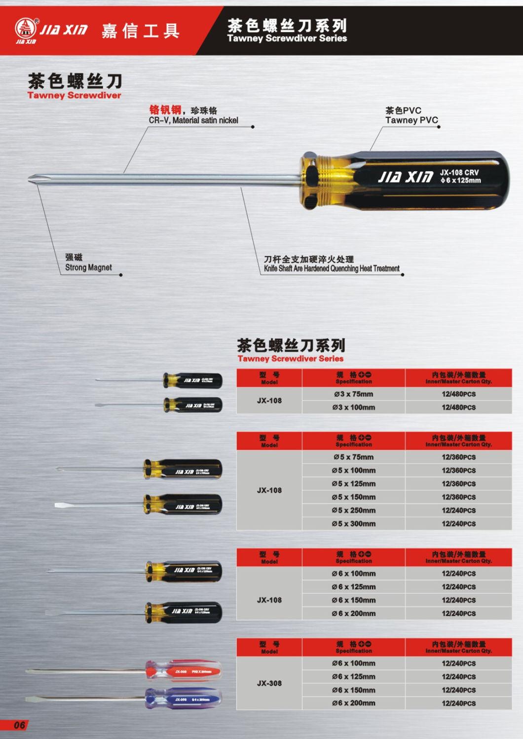 6mm*100mm-200mm Cr-V Double Color Handle Slotted Head Quenching Hardened Screwdriver