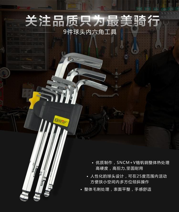 Hex Key Wrench Set Cycling Repair Tools Portable Multi Functions Bicycle Repair Tools Tool Kit